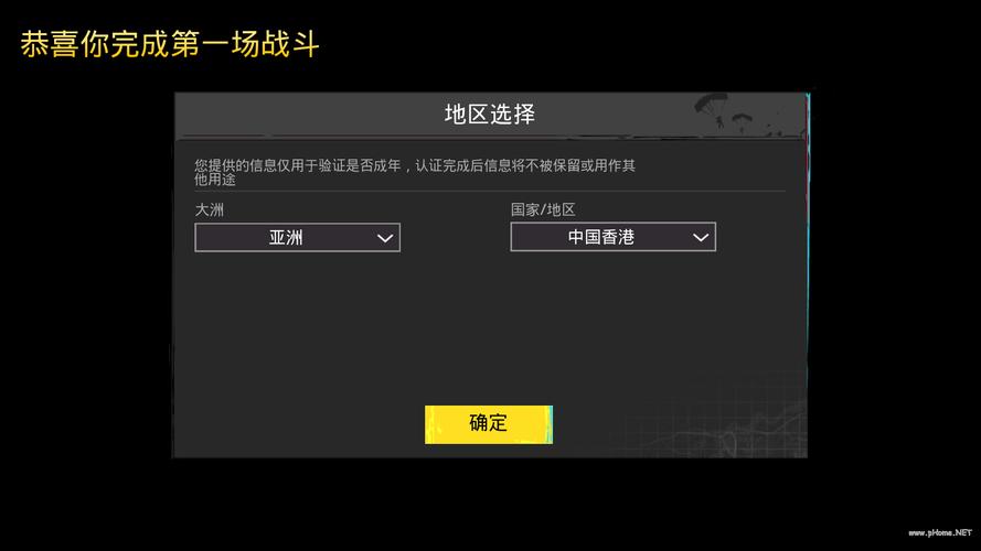 绝地求生外挂_绝地求生外挂_绝地求生外挂