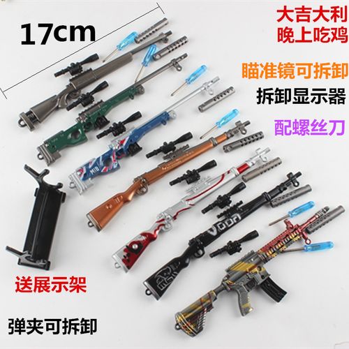 吃鸡游戏绝地求生新手_绝地求生新手_绝地求生新手吃鸡