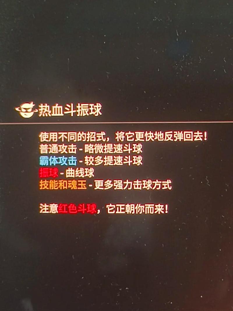 永劫无间振刀以后怎么连招_永劫无间振刀_永劫无间振刀是什么意思