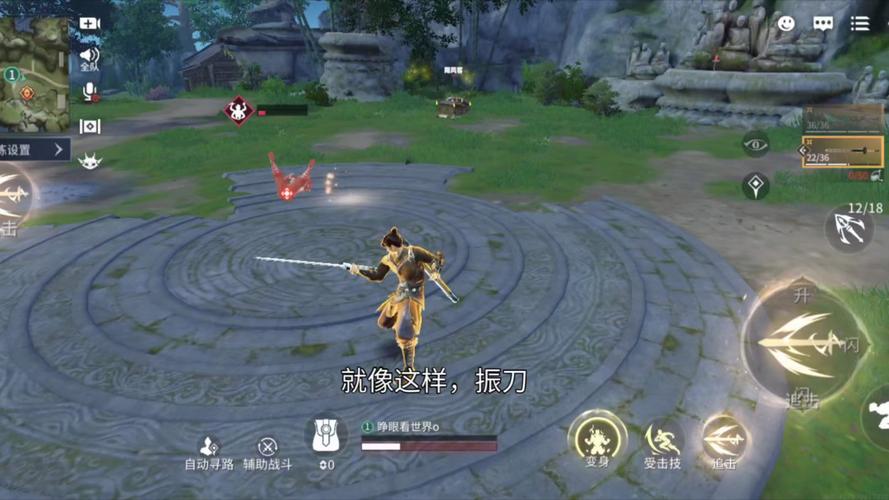 永劫无间振刀以后怎么连招_永劫无间振刀_永劫无间振刀是什么意思