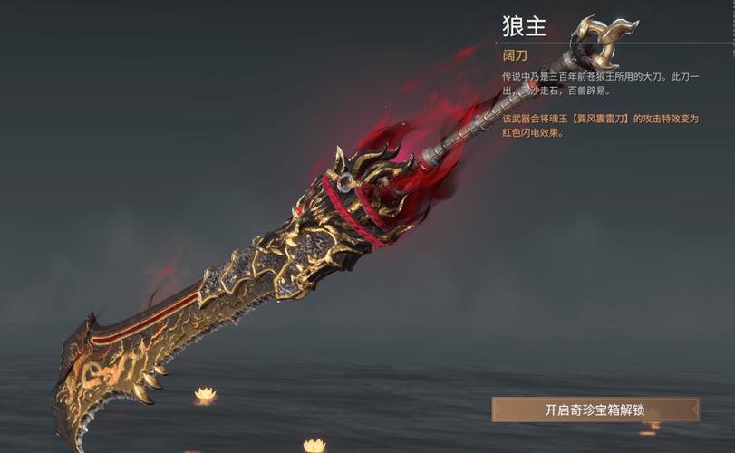 永劫无间怒气冲天buff_永劫无间满怒天赋_永劫无间的怒气值是什么