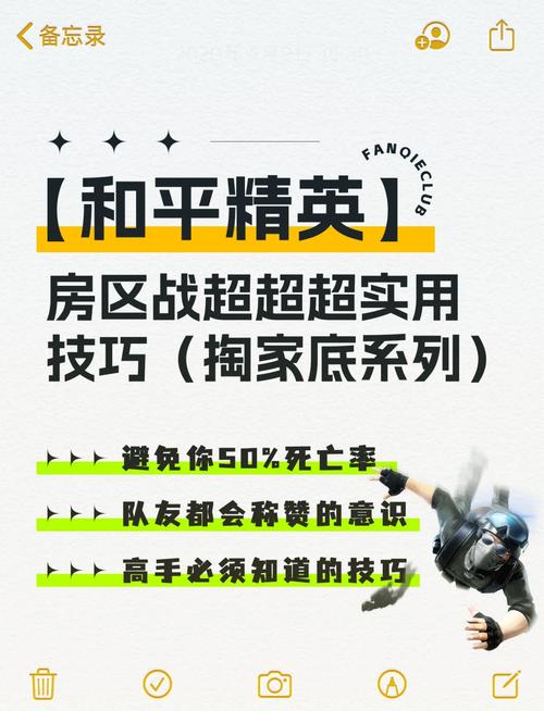 绝地求生怎么能吃到鸡_绝地求生吃鸡技巧和思路_绝地求生吃鸡技巧