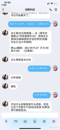 绝地求生黑号吧_绝地求生黑号_求生绝地黑号是什么