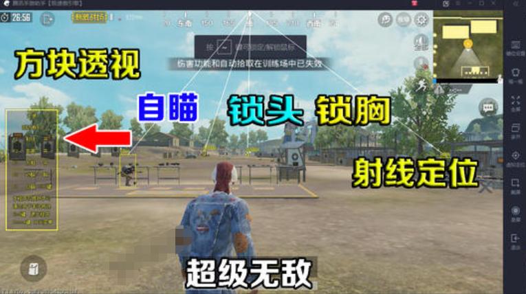绝地求生瞄准镜怎么用_绝地求生自瞄_绝地求生瞄准