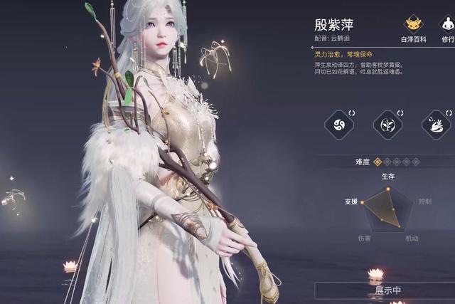 永劫无间武田信忠技能_永劫无间武田连招_永劫无间武田信忠什么时候出