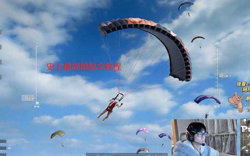 求生绝地辅助技巧有哪些_绝地求生辅助技巧_绝地求生辅助教程