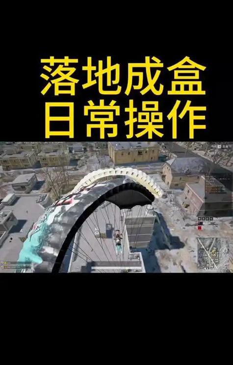 求生绝地辅助技巧有哪些_绝地求生辅助教程_绝地求生辅助技巧