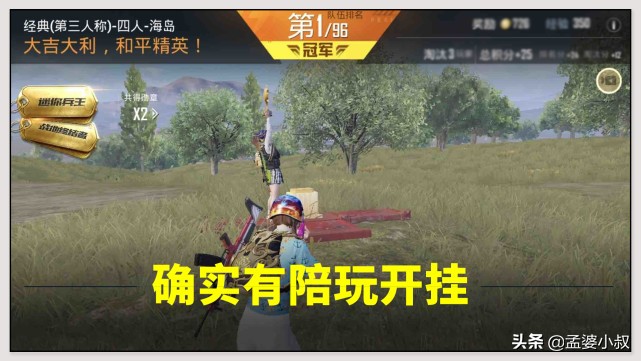 绝地求生瞄准镜怎么用_绝地求生瞄准和瞄准射击设置_绝地求生自瞄