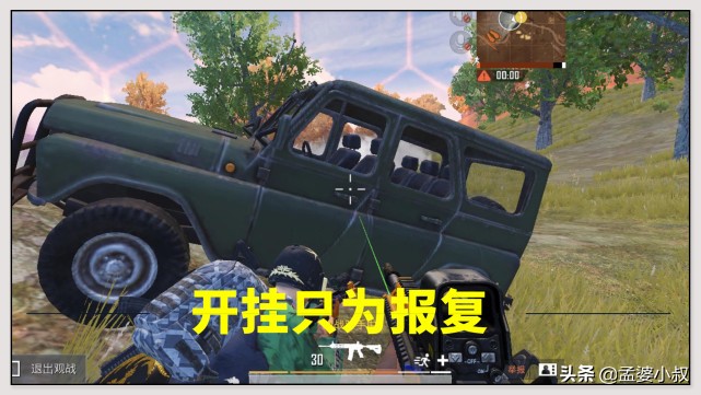 绝地求生自瞄_绝地求生瞄准和瞄准射击设置_绝地求生瞄准镜怎么用