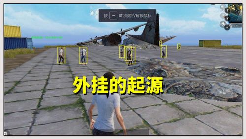 绝地求生瞄准和瞄准射击设置_绝地求生自瞄_绝地求生瞄准镜怎么用