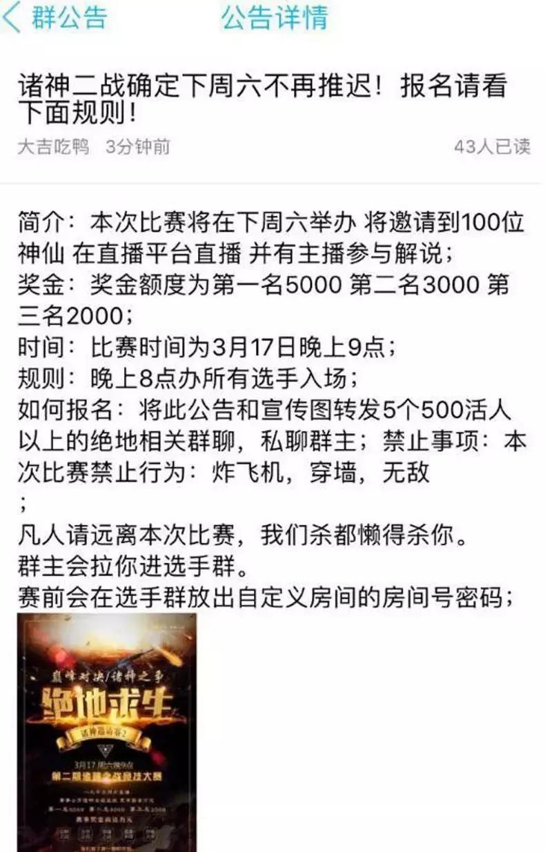 绝地求生自瞄_绝地求生瞄准器_绝地求生瞄准和瞄准射击设置