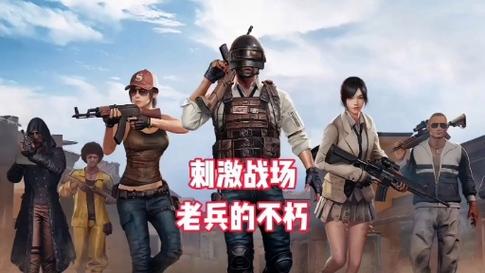 绝地求生枪械_求生绝地枪械推荐_求生绝地枪械有哪些