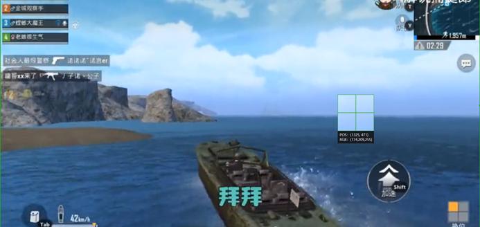 绝地求生：海岛地图最容易吃鸡的地方， 玩家：富得流油！