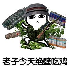 绝地求生：海岛地图最容易吃鸡的地方， 玩家：富得流油！