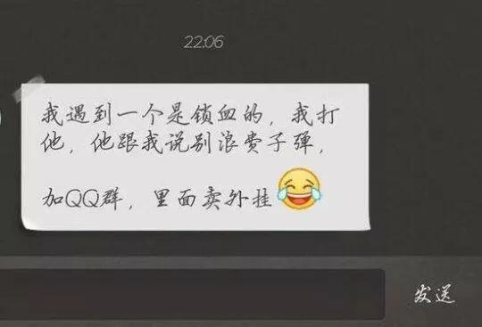 绝地求生外挂在哪里买_绝地求生外挂在哪里买_绝地求生外挂在哪里买