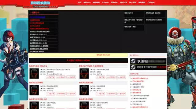 绝地求生外挂在哪里买_绝地求生外挂在哪里买_绝地求生外挂在哪里买