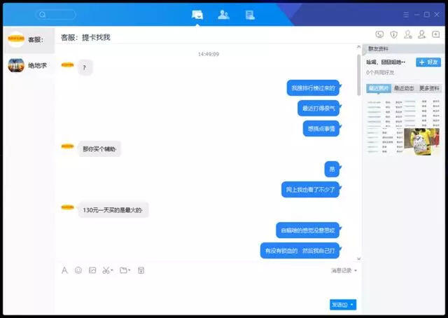 绝地求生外挂在哪里买_绝地求生外挂在哪里买_绝地求生外挂在哪里买