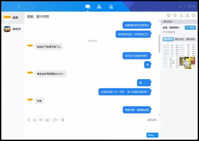 绝地求生外挂在哪里买_绝地求生外挂在哪里买_绝地求生外挂在哪里买