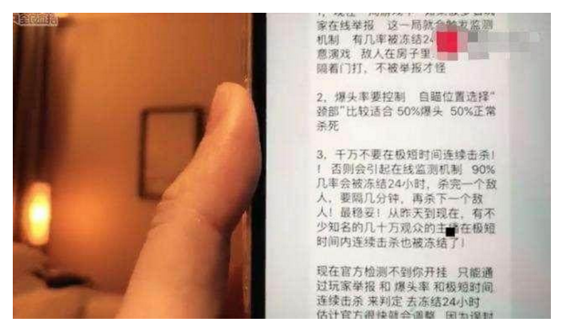 绝地求生外挂在哪里买_绝地求生外挂在哪里买_绝地求生外挂在哪里买