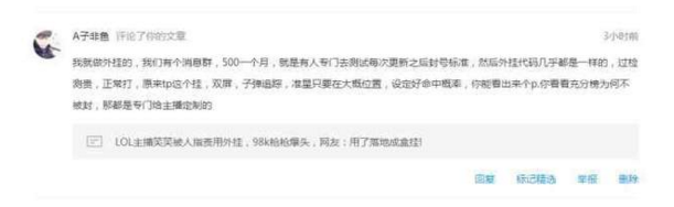 绝地求生外挂在哪里买_绝地求生外挂在哪里买_绝地求生外挂在哪里买