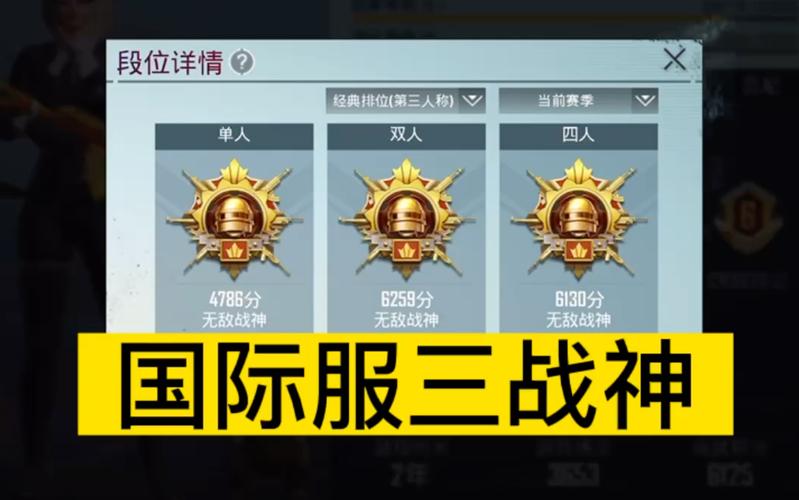 绝地求生外挂在哪里买_绝地求生外挂在哪里买_绝地求生外挂在哪里买