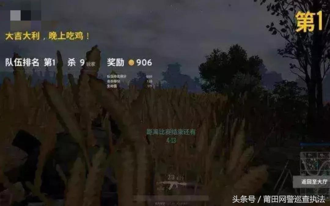 绝地求生外挂封号吗_绝地求生开挂封号_绝地求生开挂永久封禁解封