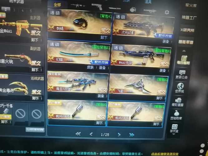 绝地求生黑号卡盟_黑号卡盟_三角洲黑号卡盟