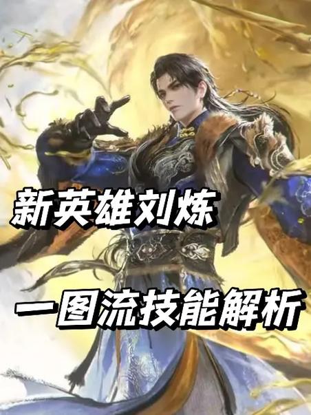 永劫无间闪电_二段闪永劫无间_永劫无间月影闪