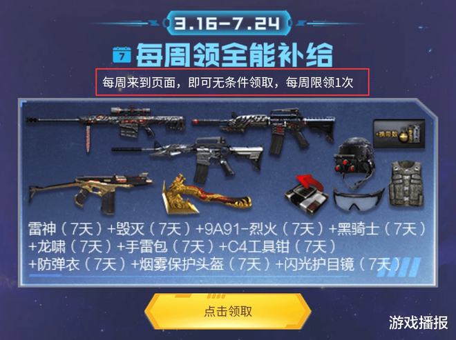 2、cf公开号大全