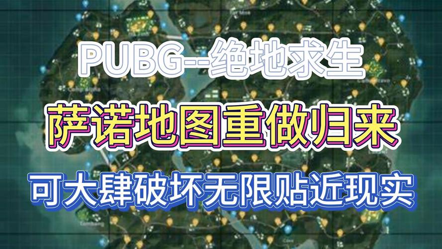 求生海岛绝地地图下载_求生海岛绝地地图在哪_绝地求生海岛地图