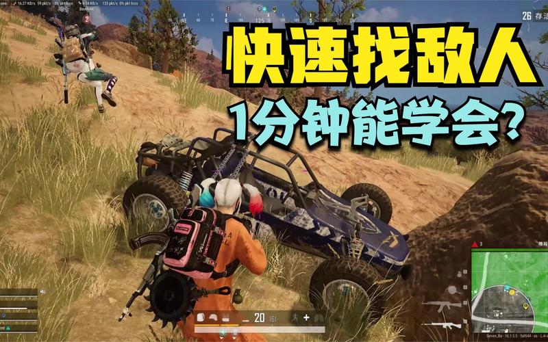 绝地求生辅助器哪个软件好_求生绝地辅助用什么软件_绝地求生辅助怎么用