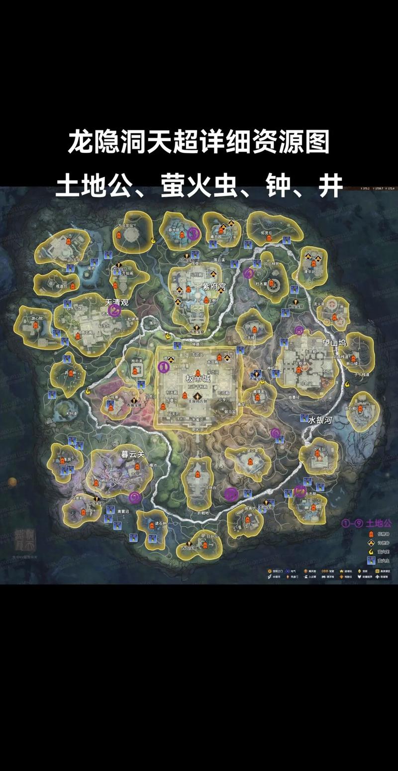 二段闪永劫无间_永劫无间月影闪_月影霜华后记无删