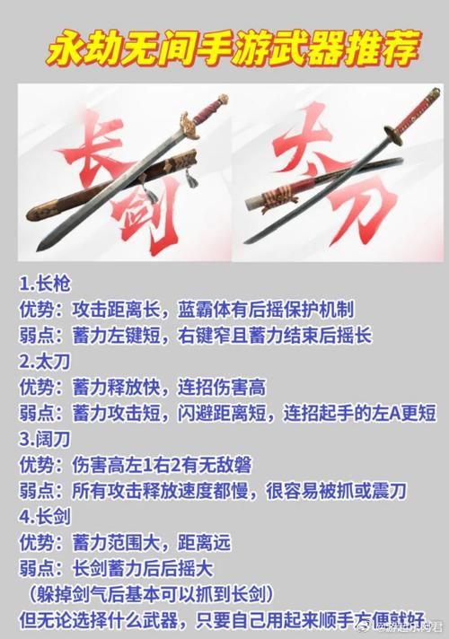 永劫无间远程武器技巧_永劫无间远程武器使用技巧_永劫无间远程用哪个英雄
