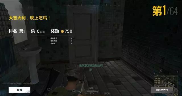 求生海岛绝地地图怎么开_绝地求生海岛图叫什么_绝地求生海岛地图