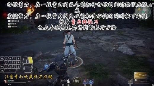 永劫无间自动振刀辅助封号吗_永劫无间振刀辅助怎么用_永劫无间振刀以后怎么连招