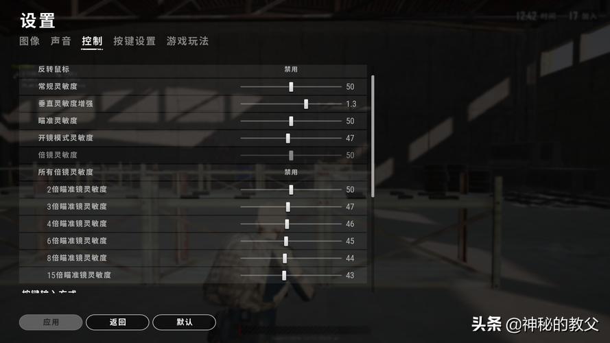 求生绝地工具压枪按哪个键_求生绝地工具压枪怎么设置_绝地求生压枪工具