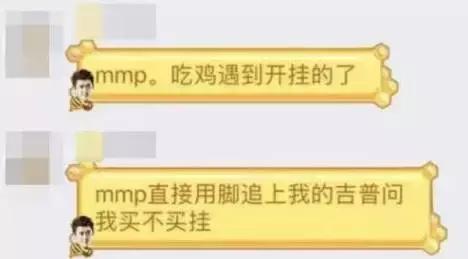 吃鸡外挂_吃鸡外挂_吃鸡外挂