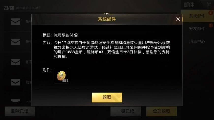 求生透视绝地辅助怎么用_求生透视绝地辅助下载_绝地求生透视辅助