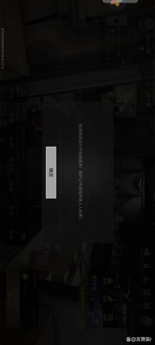 求生透视绝地辅助下载_求生透视绝地辅助怎么用_绝地求生透视辅助