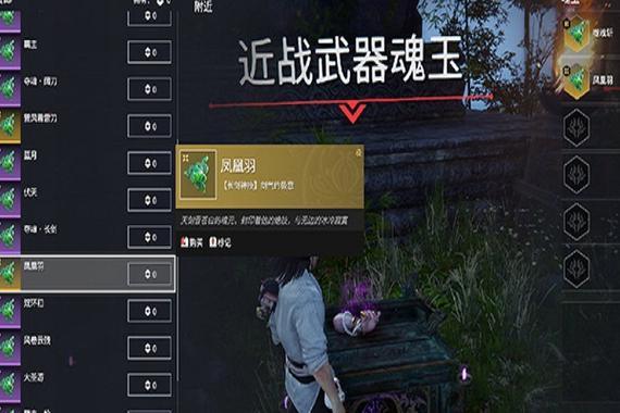永劫无间辅助瞄准要开启吗_永劫无间科技辅助科技内部_永劫无间辅助用处