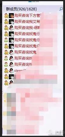 非常强大的游戏辅助软件《吃鸡透视自瞄辅助器》