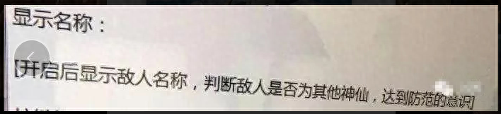 非常强大的游戏辅助软件《吃鸡透视自瞄辅助器》