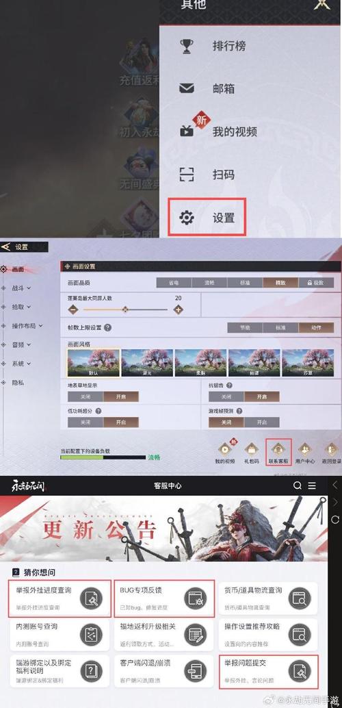 永劫无间自瞄_永劫无间猫足_永劫无间无间