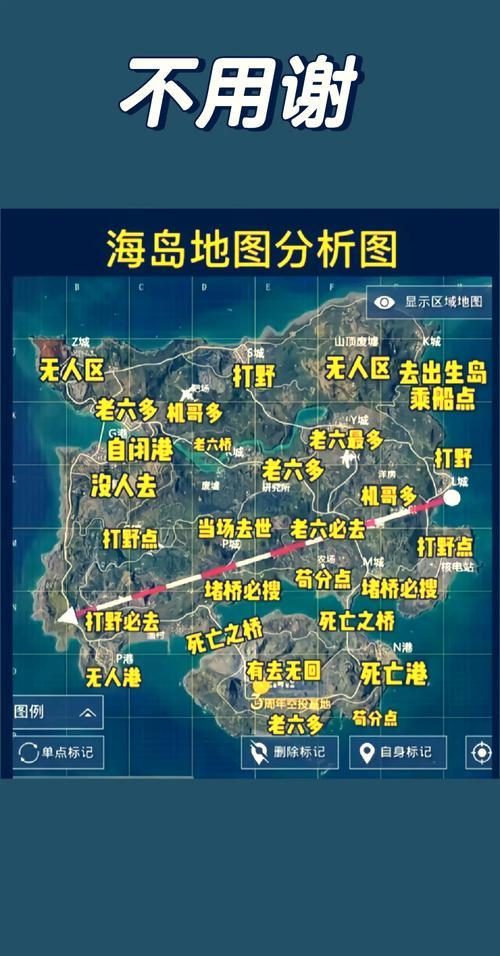 绝地求生海岛地图_求生海岛绝地地图怎么开_绝地求生海岛图叫什么