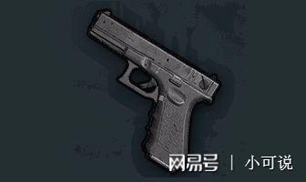绝地求生新手枪配_绝地求生手游枪支介绍_绝地求生神枪手