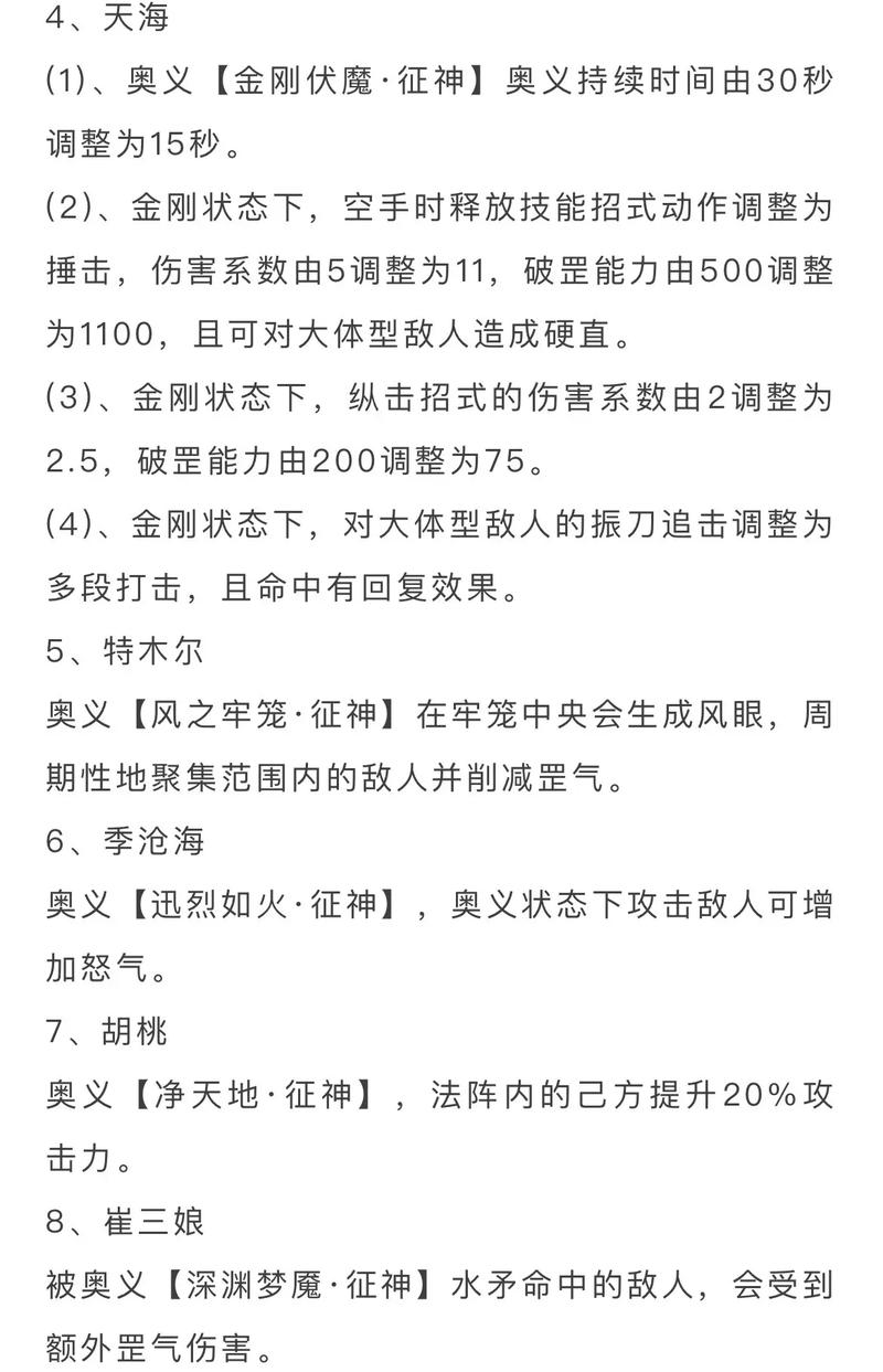 永劫无间振刀判定真的诡异_永劫无间怎么振刀_振刀永劫无间