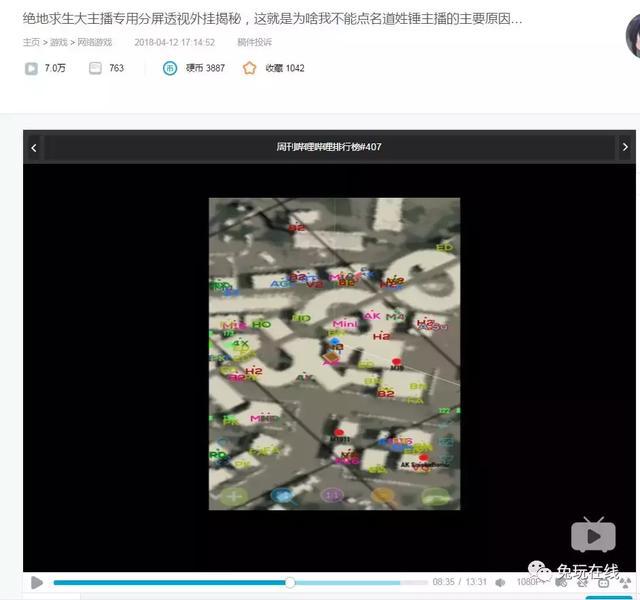 绝地求生开挂永久封禁解封_绝地求生开挂封号_绝地求生外挂封号吗