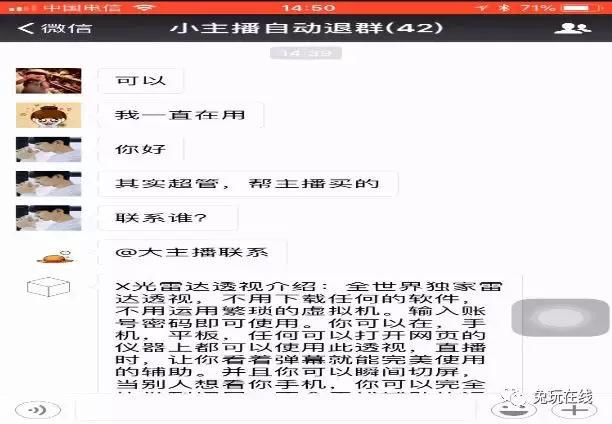 绝地求生开挂永久封禁解封_绝地求生开挂封号_绝地求生外挂封号吗