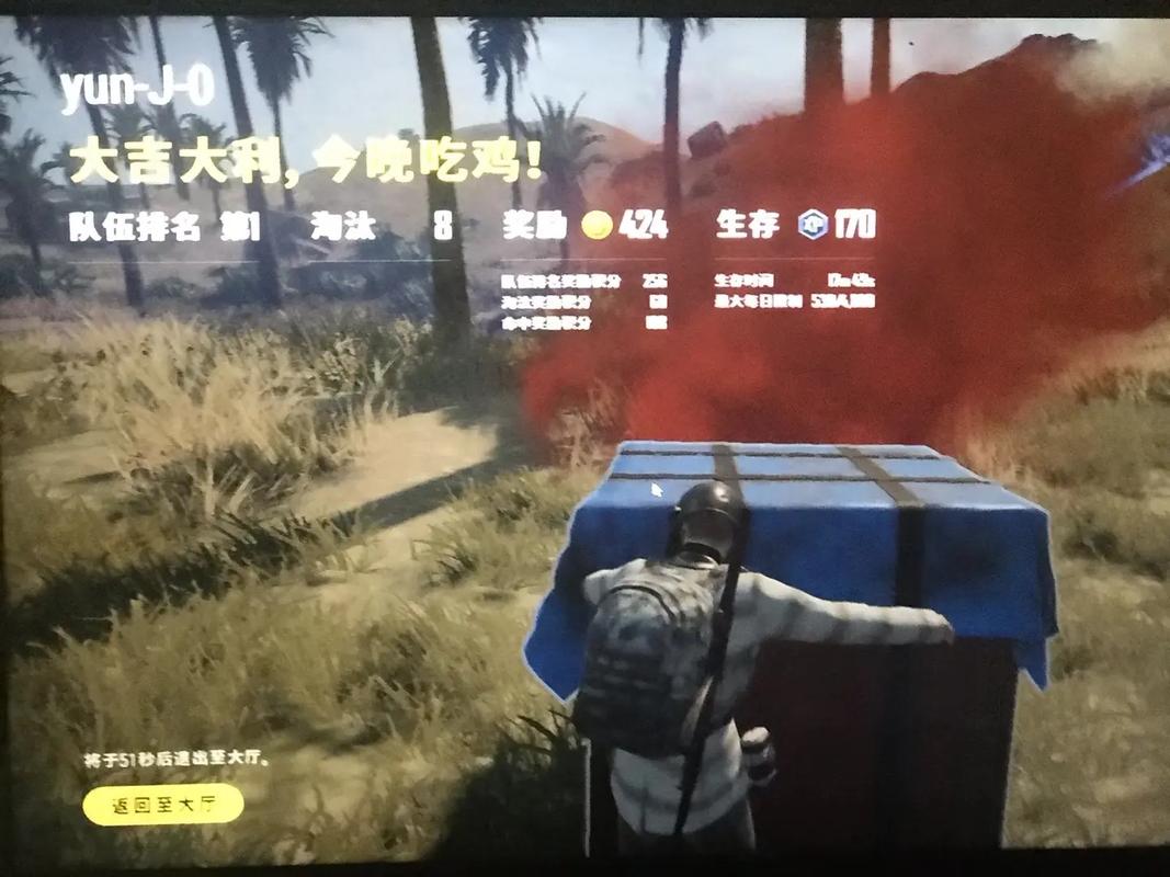 绝地求生端游开挂封多久_绝地求生外挂封号吗_绝地求生开挂永久封禁解封