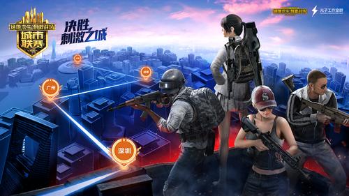 绝地求生卡盟平台官网2020_绝地求生卡盟排行_绝地卡盟
